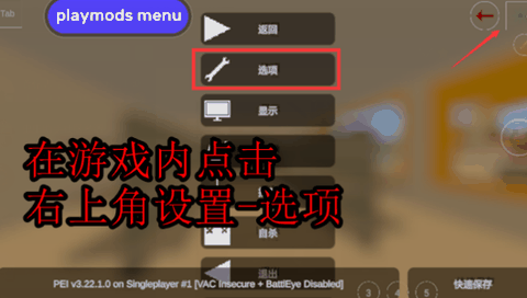 未转变者手机版