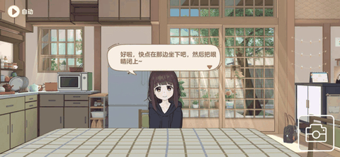 胡桃日记下载手机版