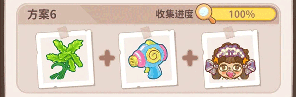 乌冬的旅店内置功能菜单最新版本