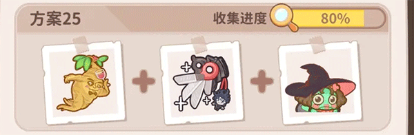 乌冬的旅店内置功能菜单最新版本