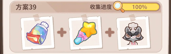 乌冬的旅店内置功能菜单最新版本