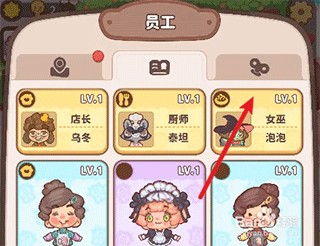乌冬的旅店内置功能菜单最新版本
