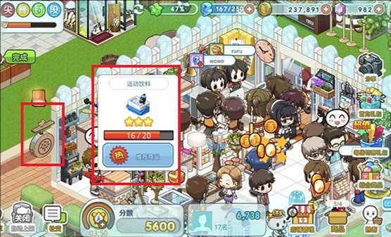 我的便利店无限金币版无限钻石版