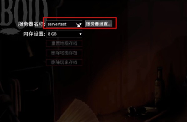 僵尸毁灭工程下载汉化版