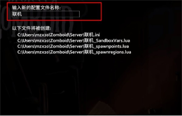 僵尸毁灭工程下载汉化版