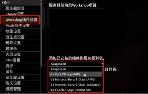僵尸毁灭工程下载汉化版