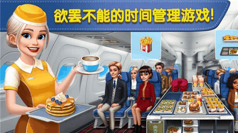 球球旅行记下载无广版