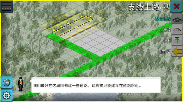 西奥小镇无限金币版