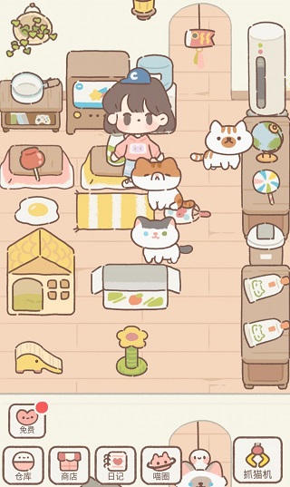 遇见你的猫下载安装