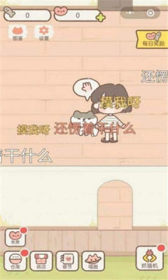 遇见你的猫下载安装