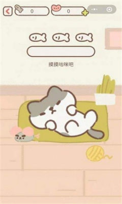 遇见你的猫下载安装
