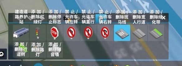 都市天际线2免费下载