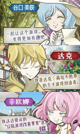 香格里拉世界免广告下载安装