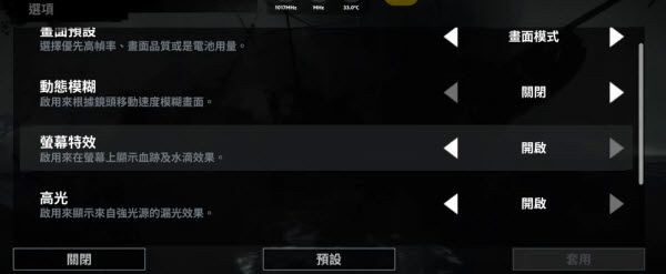 古墓丽影9手机版