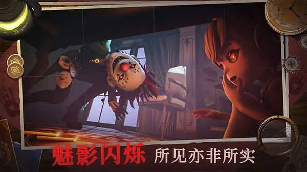 恐怖躲猫猫4魔改版