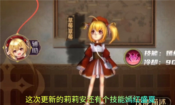 恐怖躲猫猫4魔改版