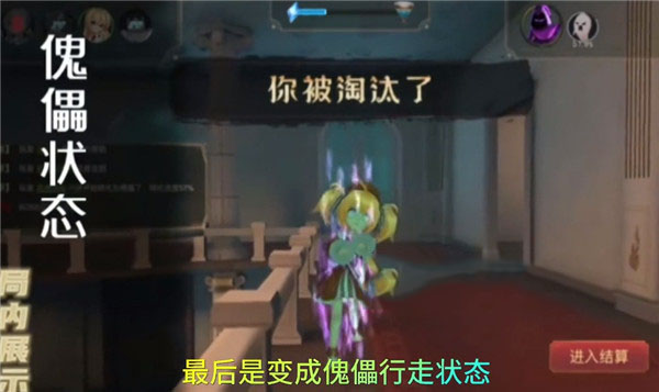 恐怖躲猫猫4魔改版