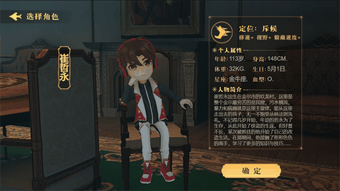 恐怖躲猫猫4魔改版
