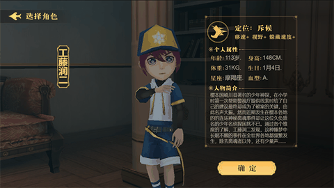 恐怖躲猫猫4魔改版