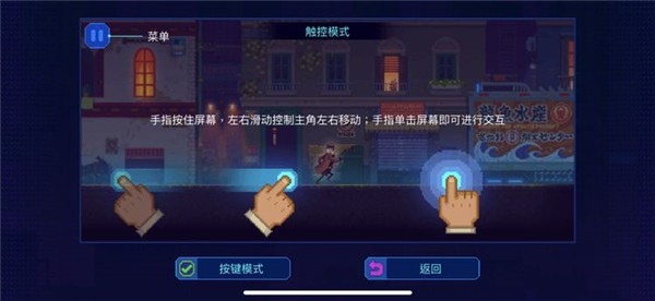 迷雾侦探官方安卓下载