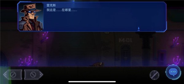 迷雾侦探官方安卓下载