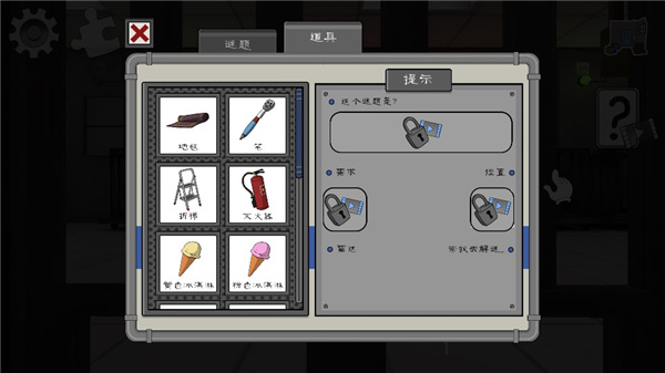 恐怖冰淇淋4重制版