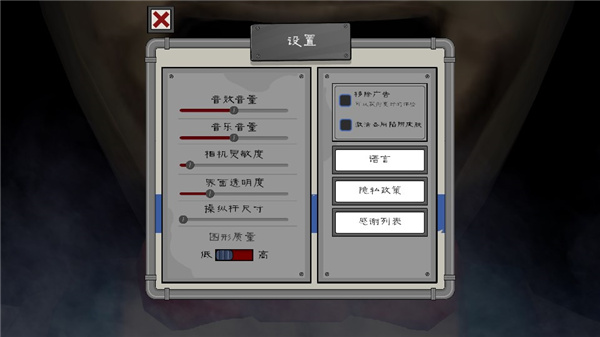 恐怖冰淇淋4重制版