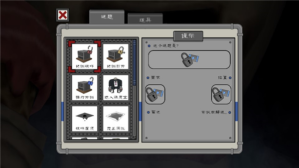 恐怖冰淇淋4重制版