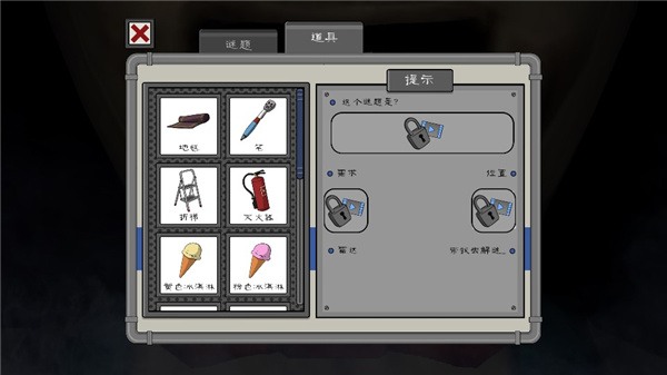 恐怖冰淇淋4重制版