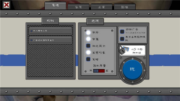恐怖冰淇淋4重制版