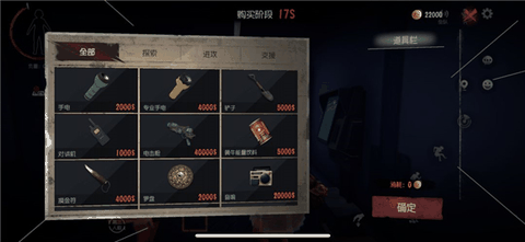 超自然行动组手机版下载