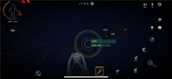 超自然行动组手机版下载