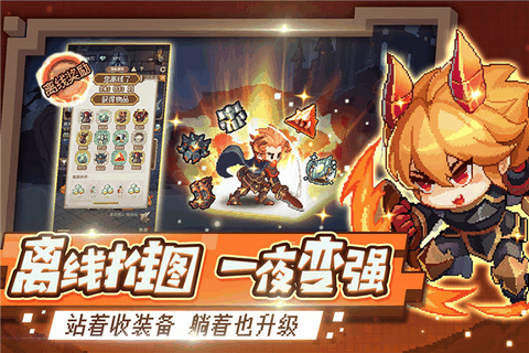 小小勇者无限内购版游戏