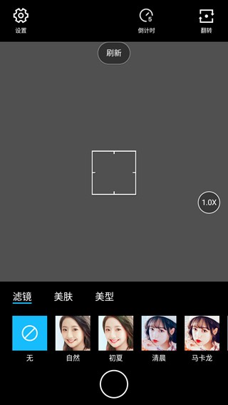 水印相机app安卓版下载