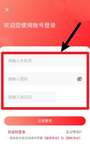 国资e学APP最新版下载