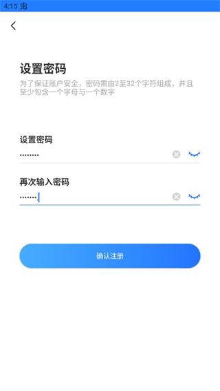 千鸟物联官方手机版下载