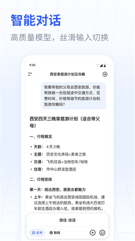 deepseek最新版下载