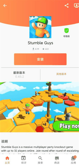 aptoide最新版下载