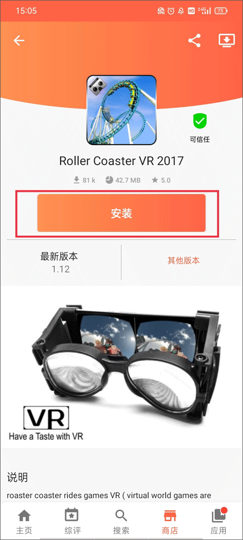 aptoide最新版下载