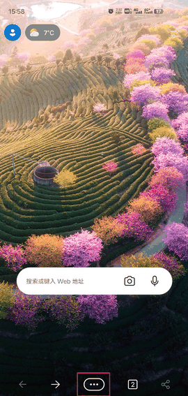 edge浏览器手机版下载