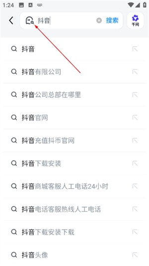 UC浏览器app官方版下载