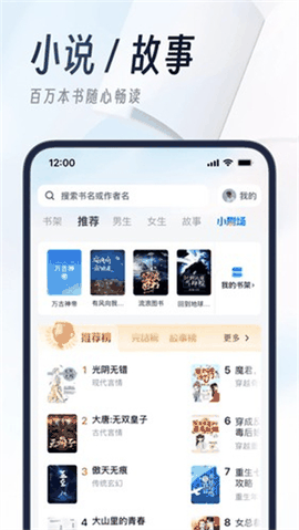 UC浏览器app官方版下载