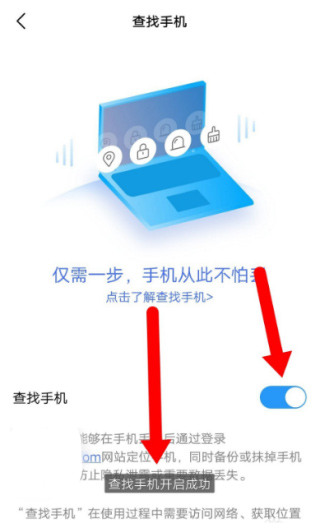 vivo云服务app官方版下载