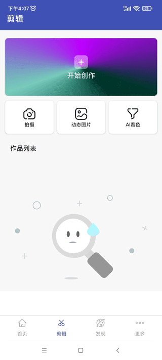 全能格式转换工厂下载