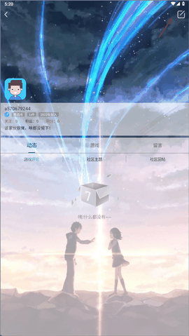 7723游戏盒最新版下载