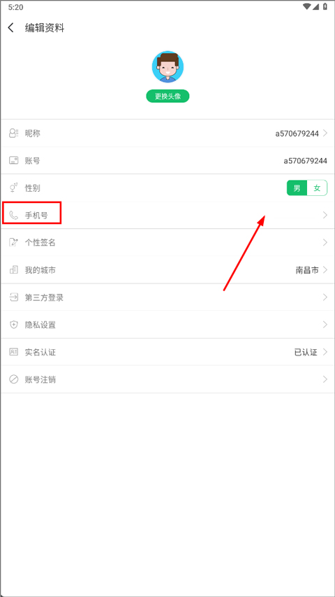 7723游戏盒最新版下载