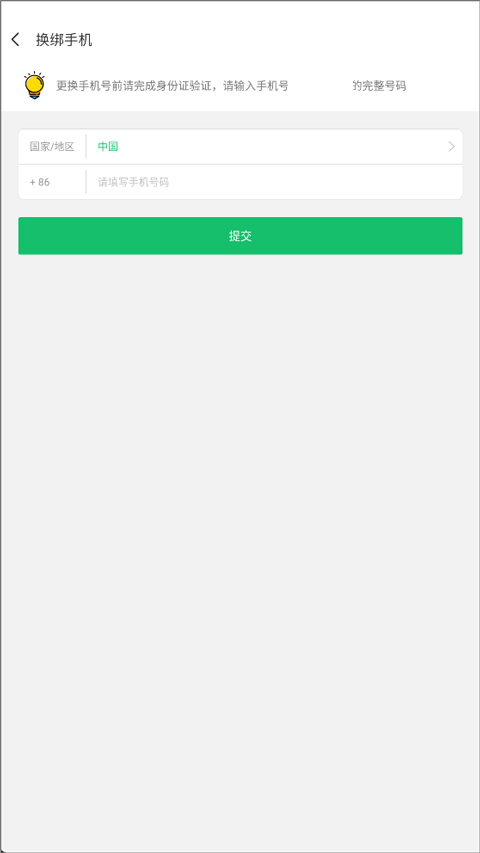 7723游戏盒最新版下载