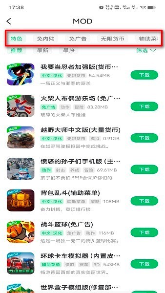7723游戏盒最新版下载