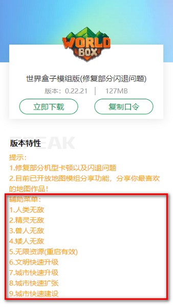 7723游戏盒最新版下载