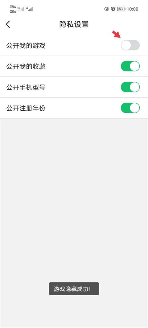 7723游戏盒最新版下载